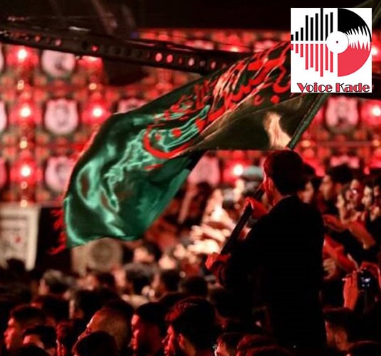 سیستم صوتی هیئت