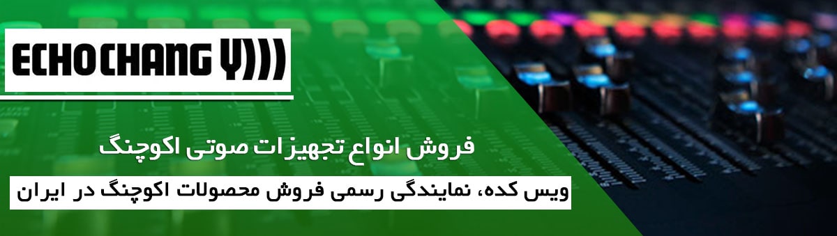 اکو چنگ