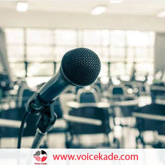 میکروفن مناسب سیستم صوتی مدرسه و مراکز آموزشی